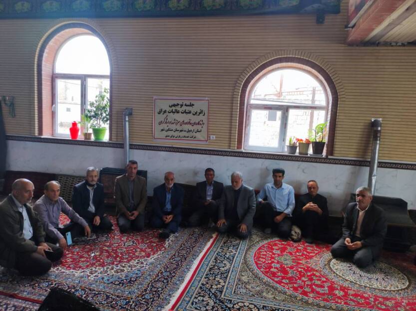 اعزام خانواده شهدا و ایثارگران استان اردبیل (شهرستان مشکین شهر)
