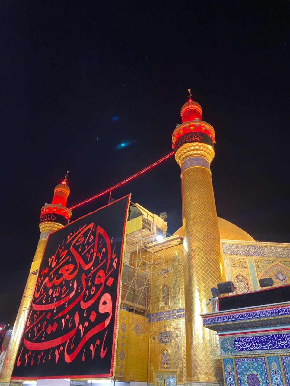 اعزام خانواده شهدا و ایثارگران استان تهران فروردین 1402
